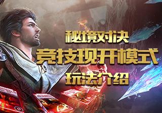 古剑奇谭2
