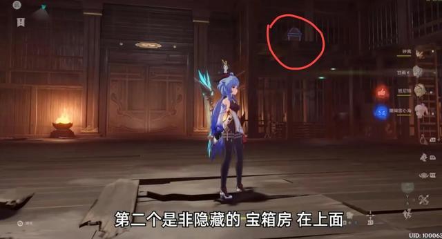 拯救蝙蝠家族