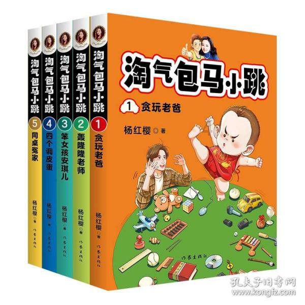 永远的7日之都