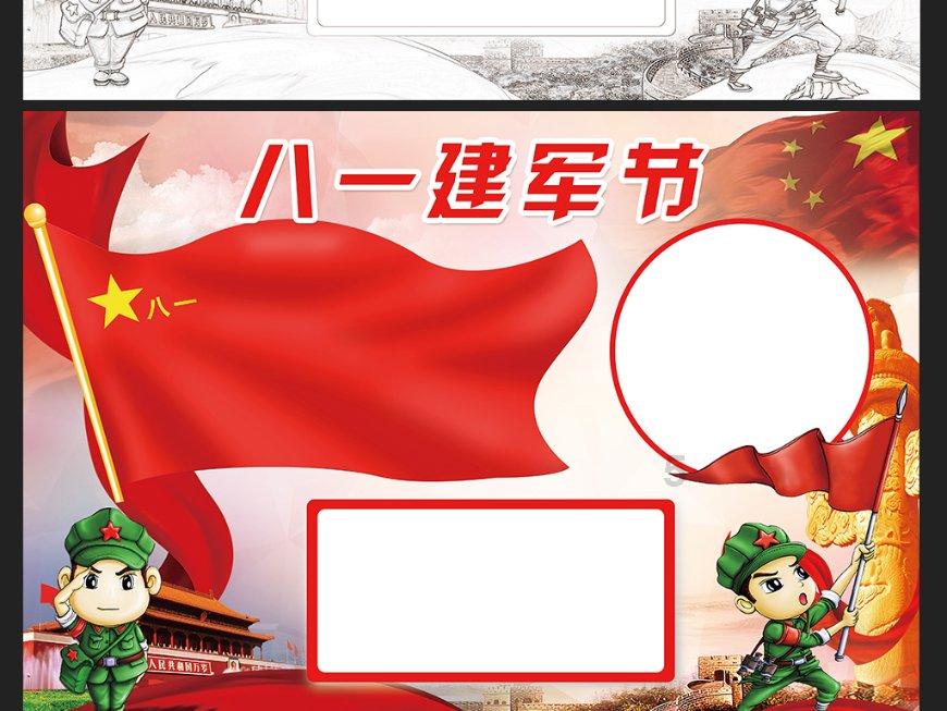 卡通汽车涂颜色
