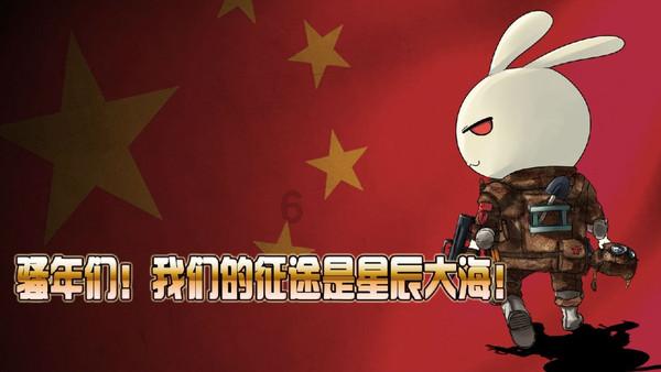 全村的希望