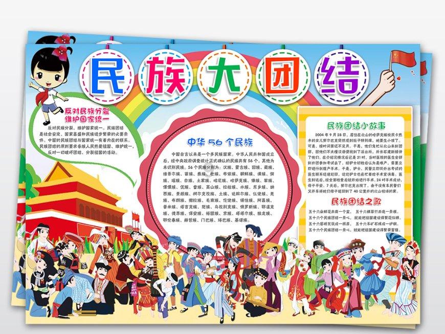 沉睡之间