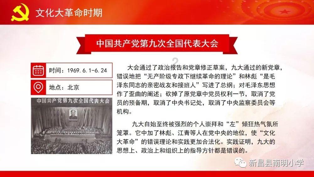 最美生产线丨走进上海申讯科创技术有限公司