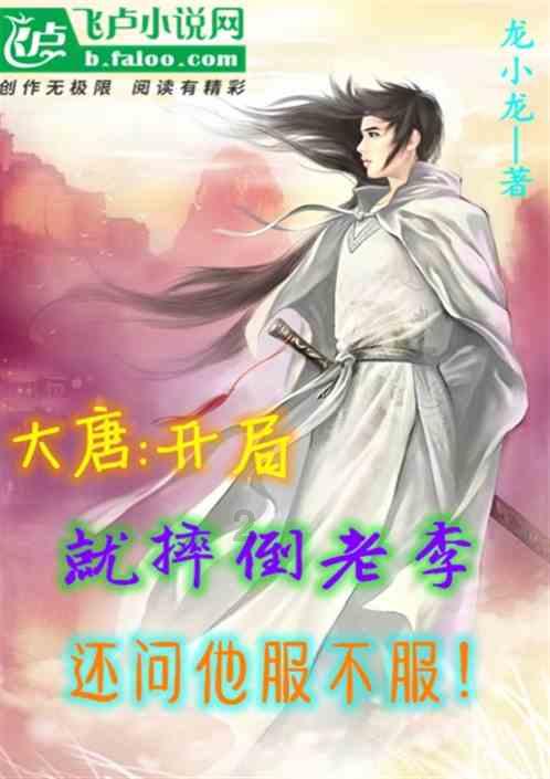 仙剑奇侠传6