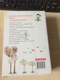 堕落之王